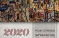 luksozen-kalendar-plovdiv-sadbata-332.jpg