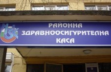 prokuraturata-razkri-goliama-izmama-sas-411.jpg