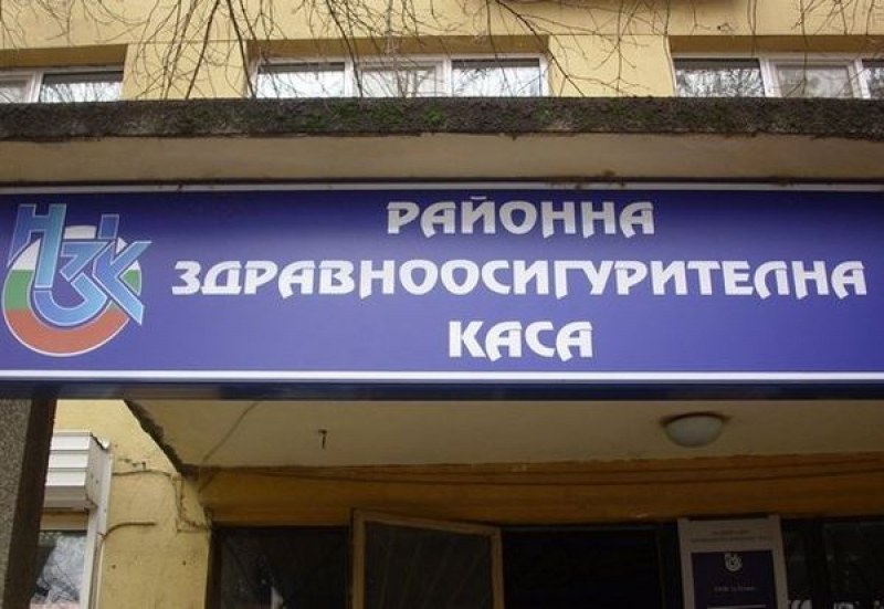 Прокуратурата разкри голяма измама със Здравната каса в Пловдив