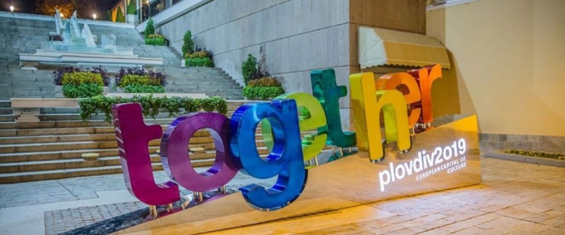 Здравко Димитров търси кой да направи достоен финал на Пловдив 2019