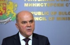 boiko-borisov-poiska-ostavkata-200.jpg
