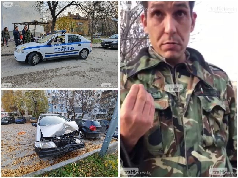 Кръвната проба на пияния военен, предизвикал меле в Тракия, се оказа... военна тайна
