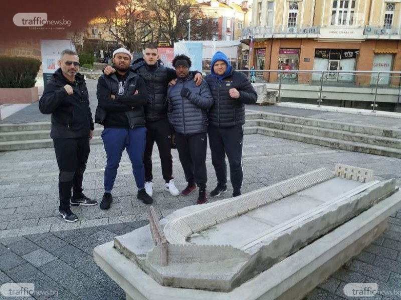 Звездите от боксовата гала в “Колодрума“ разгледаха красотите на Пловдив