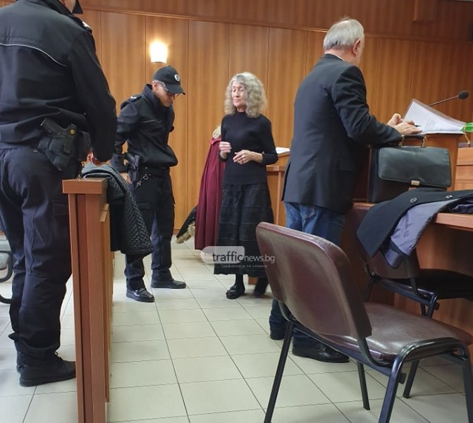 Експертиза отложи присъдата на Веска, обвинена за смъртта на съпруга си в село Труд