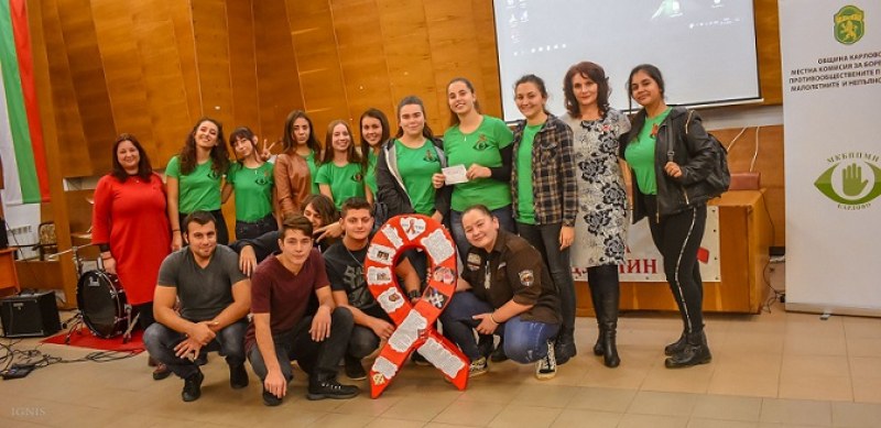Наградиха победителите от конкурса за видеопослания на тема СПИН, учениците от Карлово обраха наградите