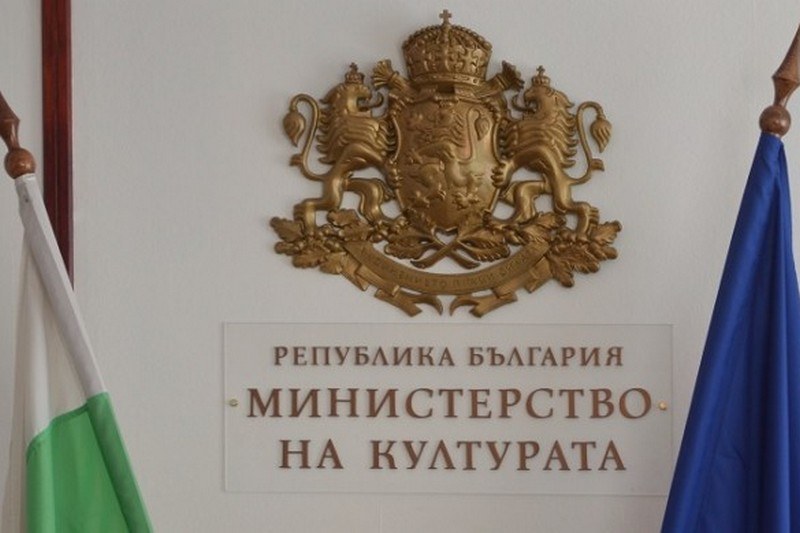 Национален дарителски фонд подпомага учени и творци в сферата на изкуството