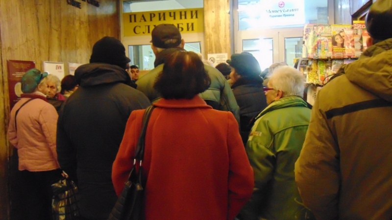 Обявиха кога започва изплащането на пенсиите и коледните добавки към тях
