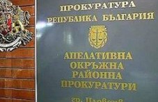plovdivskata-prokuratura-zaseche-kanal-181.jpg