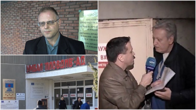 Прокуратурата разследва кардиолога в Пловдив, искал да сложи стентове без причина на свой познат