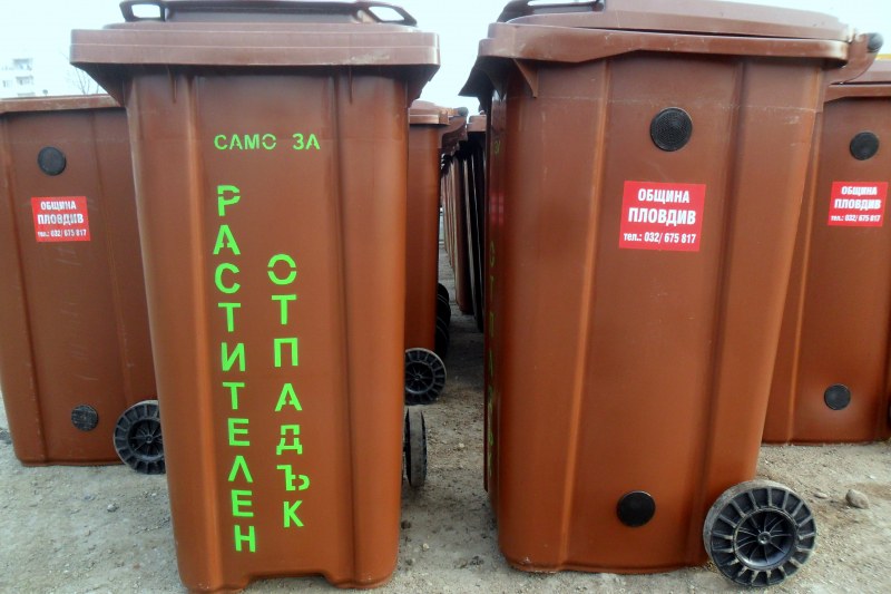 Спират обслужването на контейнерите за растителни отпадъци в Коматево и Прослав