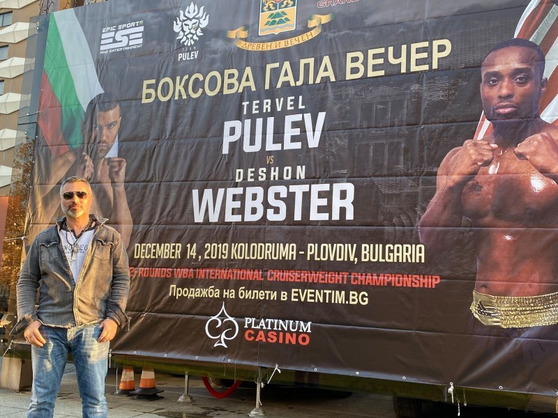 Ивайло Гоцев: Готвим голям удар с боксовата гала в Колодрума