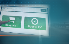 radost-shofyorite-niama-da-ima-po-280.png