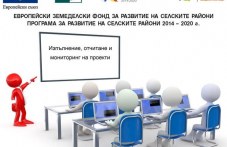 mig-obshtina-maritsa-provede-obuchenie-379.jpg