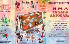 nad-150-tantsyori-muzikanti-pevtsi-i-467.jpg