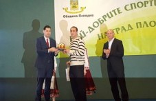 plovdiv-shte-izbere-dnes-svoia-sportist-665.jpg