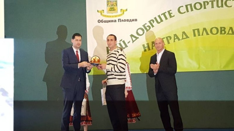 Пловдив ще избере днес своя Спортист на годината, този път е различно