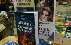 premierata-svetovniia-hit-ogan-tleesht-207.jpg