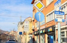 puskat-bezplatna-sinia-zona-vsichki-609.jpg