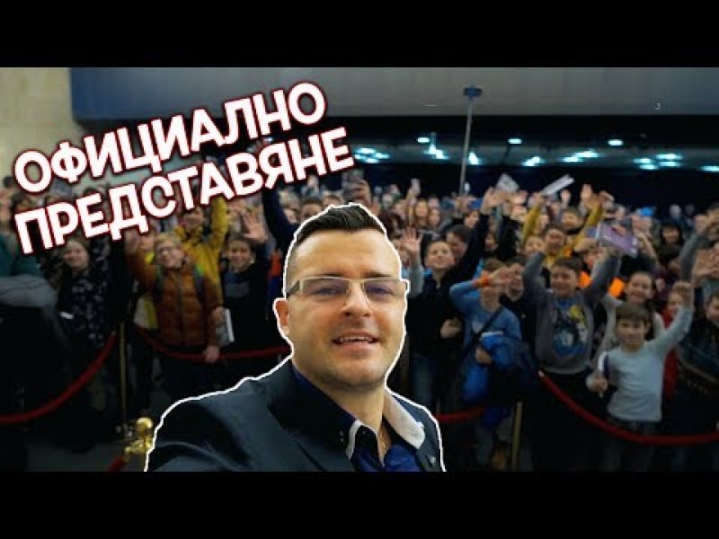 Един от най-популярните ютюбъри Слави представя книга в Пловдив днес