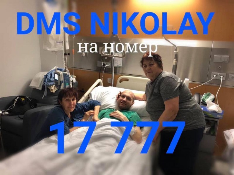 Ники от Асеновград посрещна 2020 в болницата, предстои му нова операция