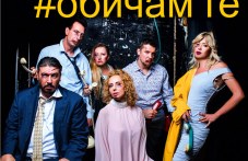 gerasim-georgiev-gero-i-teatar-bonini-059.jpg