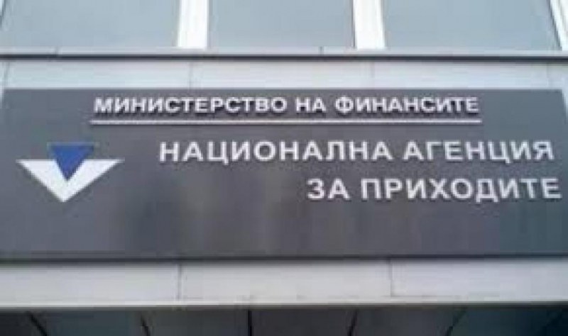 Рок-бар в центъра на Пловдив и култова кръчма влязоха в „черния” списък на НАП