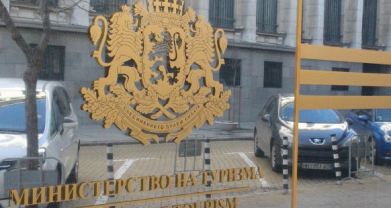Министерството заличава 35 туроператори, включително и от Пловдив
