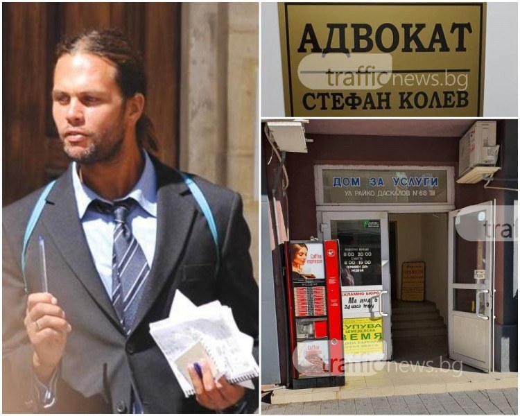 Адвокатът, регистрирал в Пловдив фирмата на Валиумния изнасилвач: Сбърках, че не го проучих