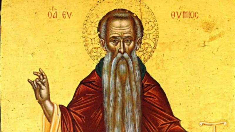Почитаме Св. Теодосий Велики - три имена празнуват имен ден днес