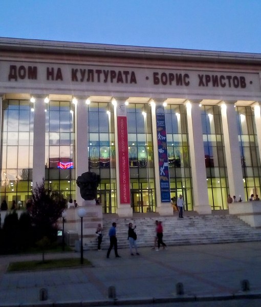 Точно 365 дни след официалното откриване на ЕСК 2019, Пловдив предава титлата на следващите два града