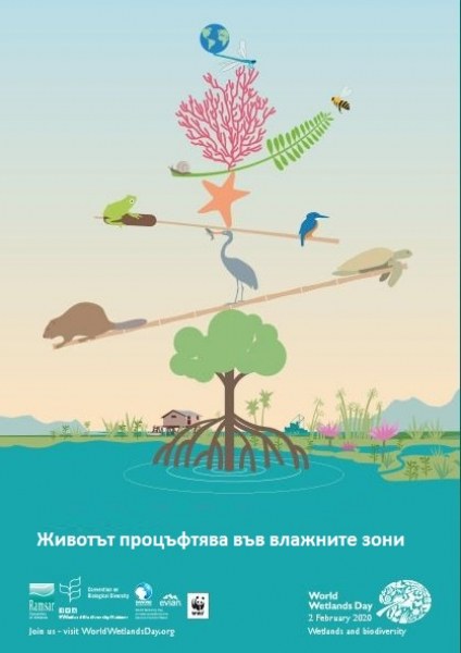 Екоинспекцията в Пловдив обяви календара си за 2020