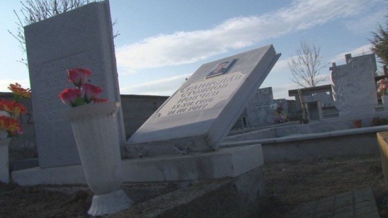 Десетки гробове осквернени в Карловско