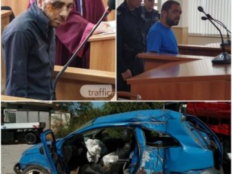 Бащата и синът, отговорни за трагедията с колата-ковчег в Пловдив, се изправят пред съда