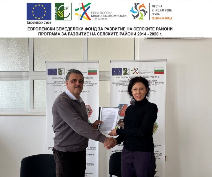 СНЦ „МИГ-ОБЩИНА МАРИЦА“ подписа договор с Община Марица за изпълнение на проект чрез Стратегията за местно развитие