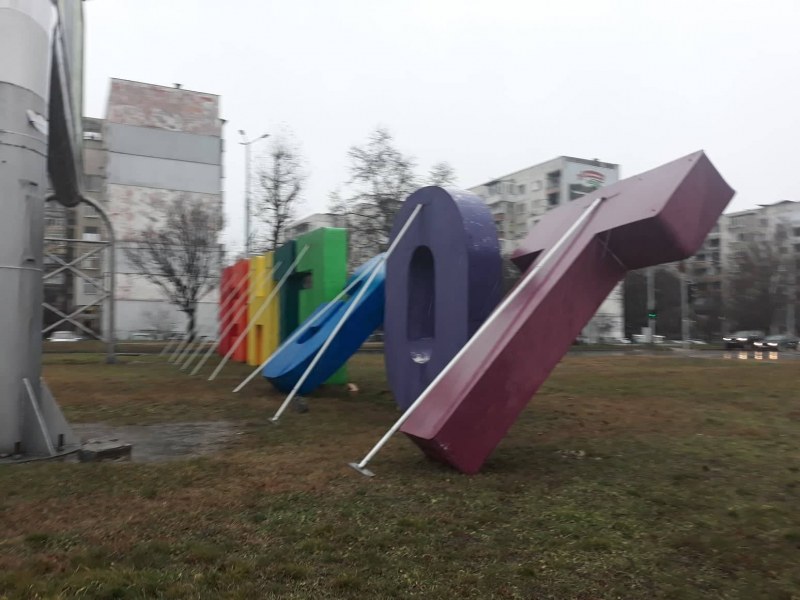Силният вятър в Пловдив събори част от буквите на надписа „Заедно”
