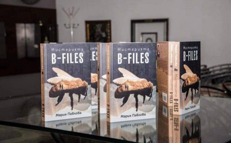 Интересен роман представят в Раковски: Разбулва мистерията за изчезването на пчелите