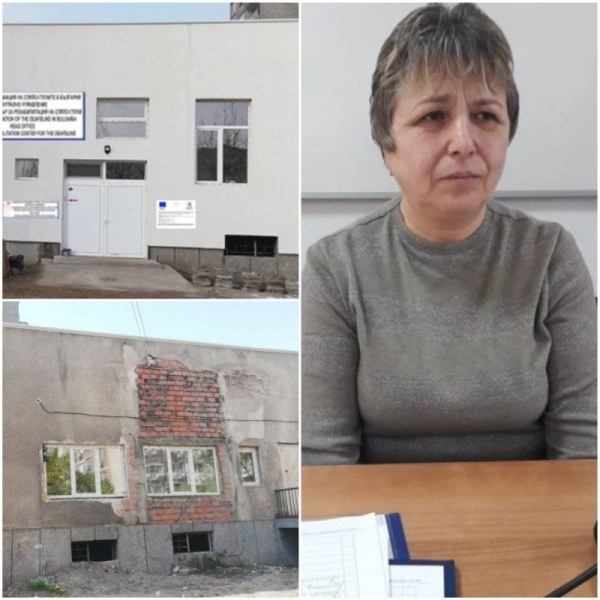 След години в окаяно състояние обновиха Центъра на сляпо-глухи хора в Пловдив