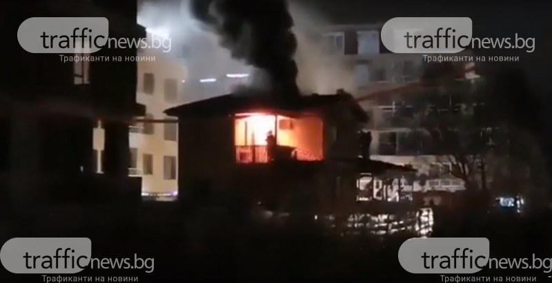 Пожар лумна в къща на пловдивския булевард “Пещерско шосе“