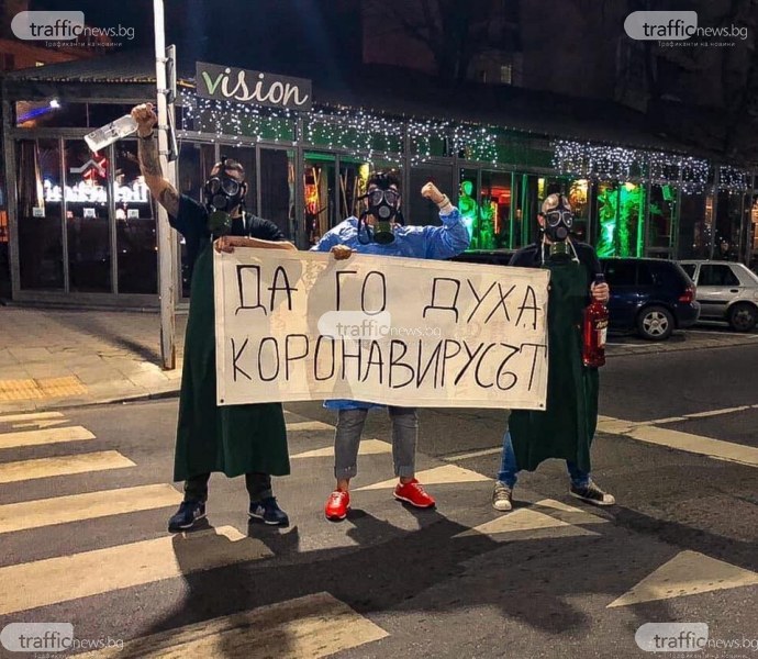 Демонстрация срещу коронавируса развесели минувачите в Пловдив