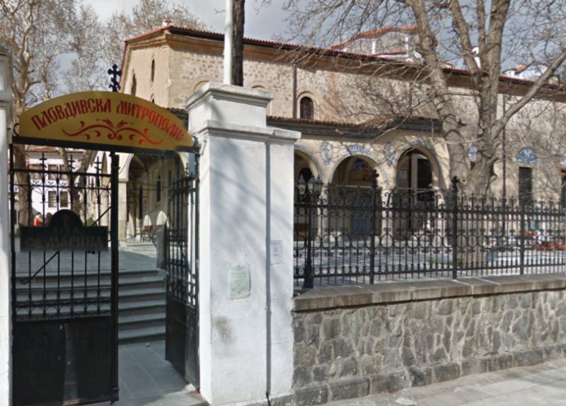 Три събития в Пловдив бележат 150-та годишнина на Българската екзархия