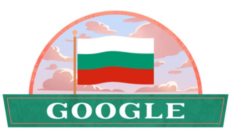 Google почете Националния ни празник, знамето ни се появи там