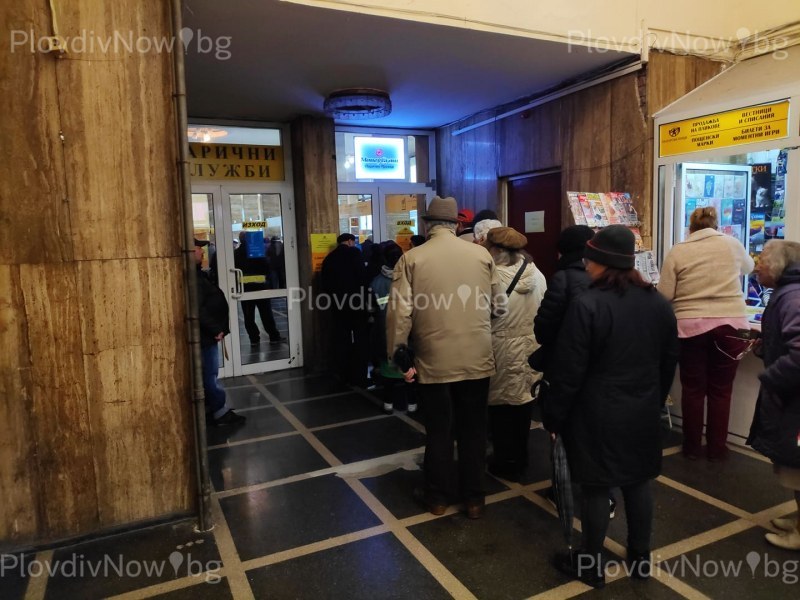 Изплащат социалните помощи в Пловдив