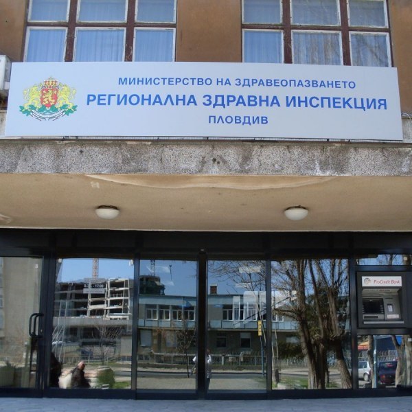 РЗИ-Пловдив опровергава ген. Мутафчийски, няма заразен служител