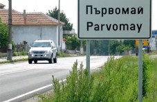 novi-razpisaniia-vavedoha-avtobusite-874.jpg