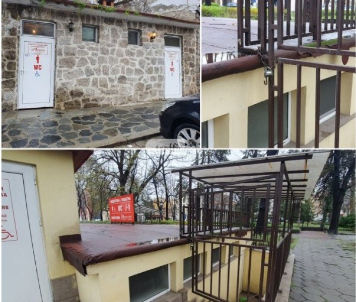 Врътнаха ключа на обществените тоалетни в Пловдив