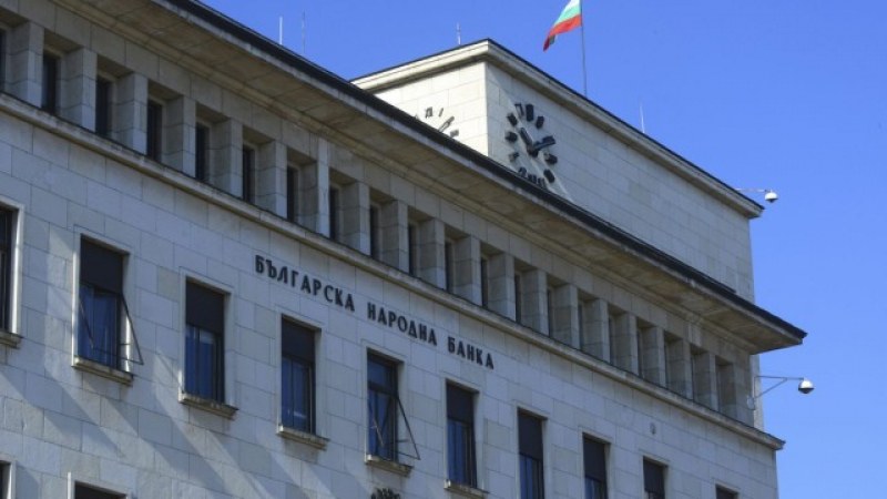 БНБ даде зелена светлина върху налагане на мораториум върху кредитите