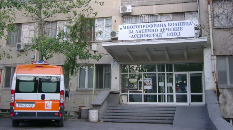 Подготвят се стаите за изолация и лечение на пациенти с коронавирус в Асеновград
