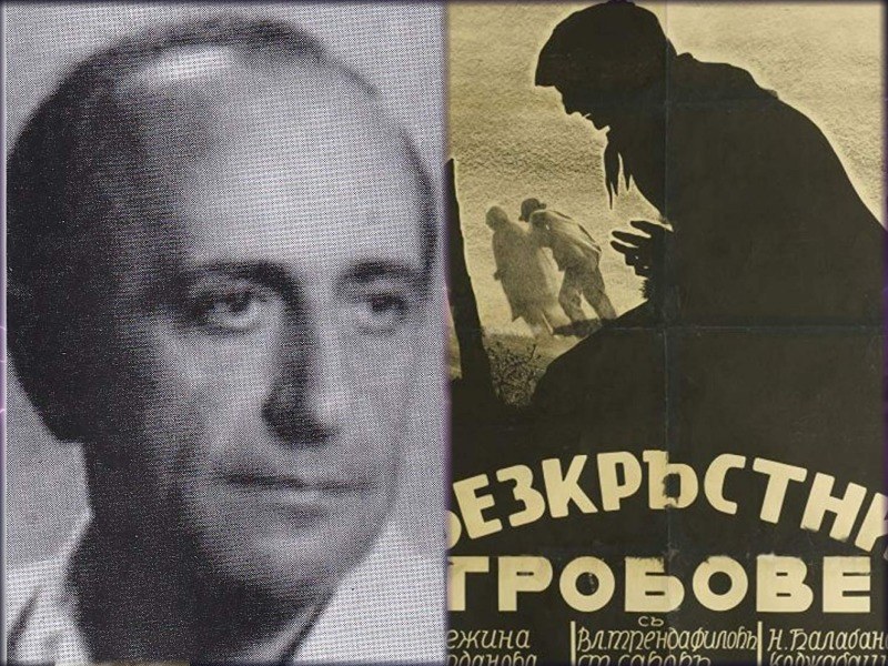 Спомен за пловдивчанина Борис Грежов – един от пионерите на българското кино