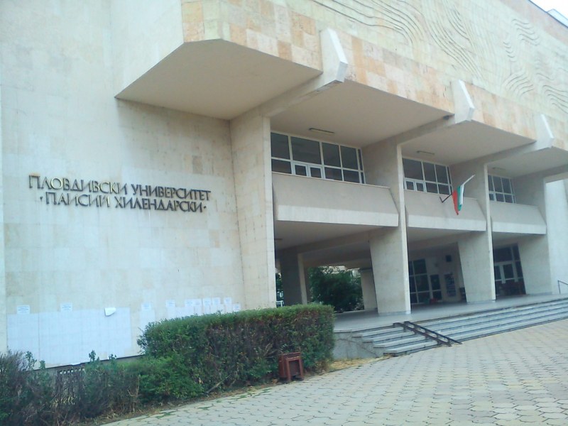 Пловдивски университет остава затворен до края на извънредното положение