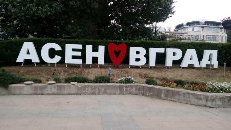 Съветът на децата търси членове сред подрастващите в Асеновград